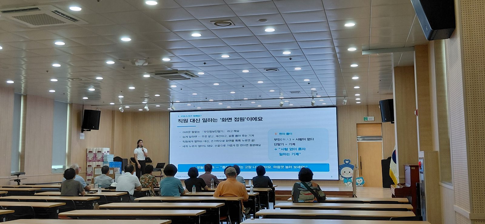 직원 대신 일하는 '화면 점원' — 키오스크가 무엇인지부터 시작합니다