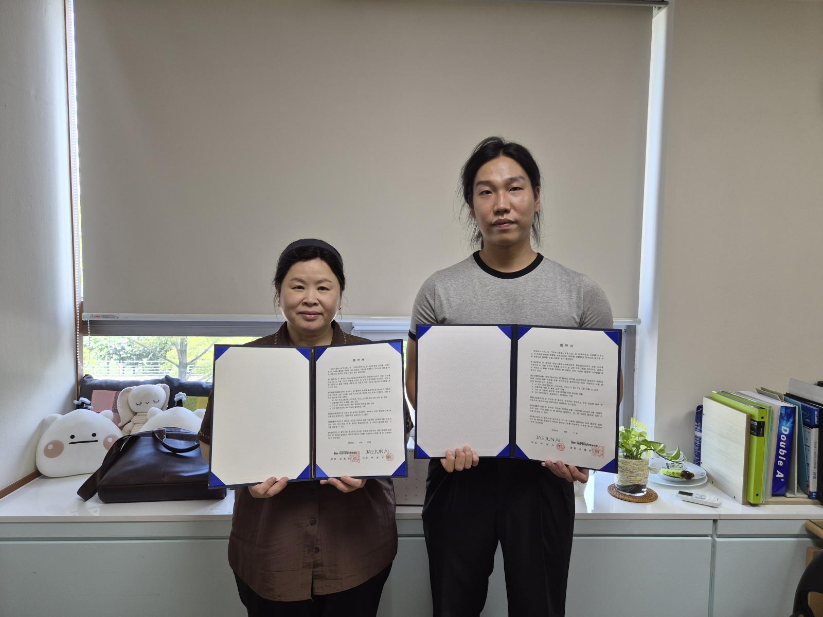하남시종합사회복지관과 업무협약을 맺었습니다