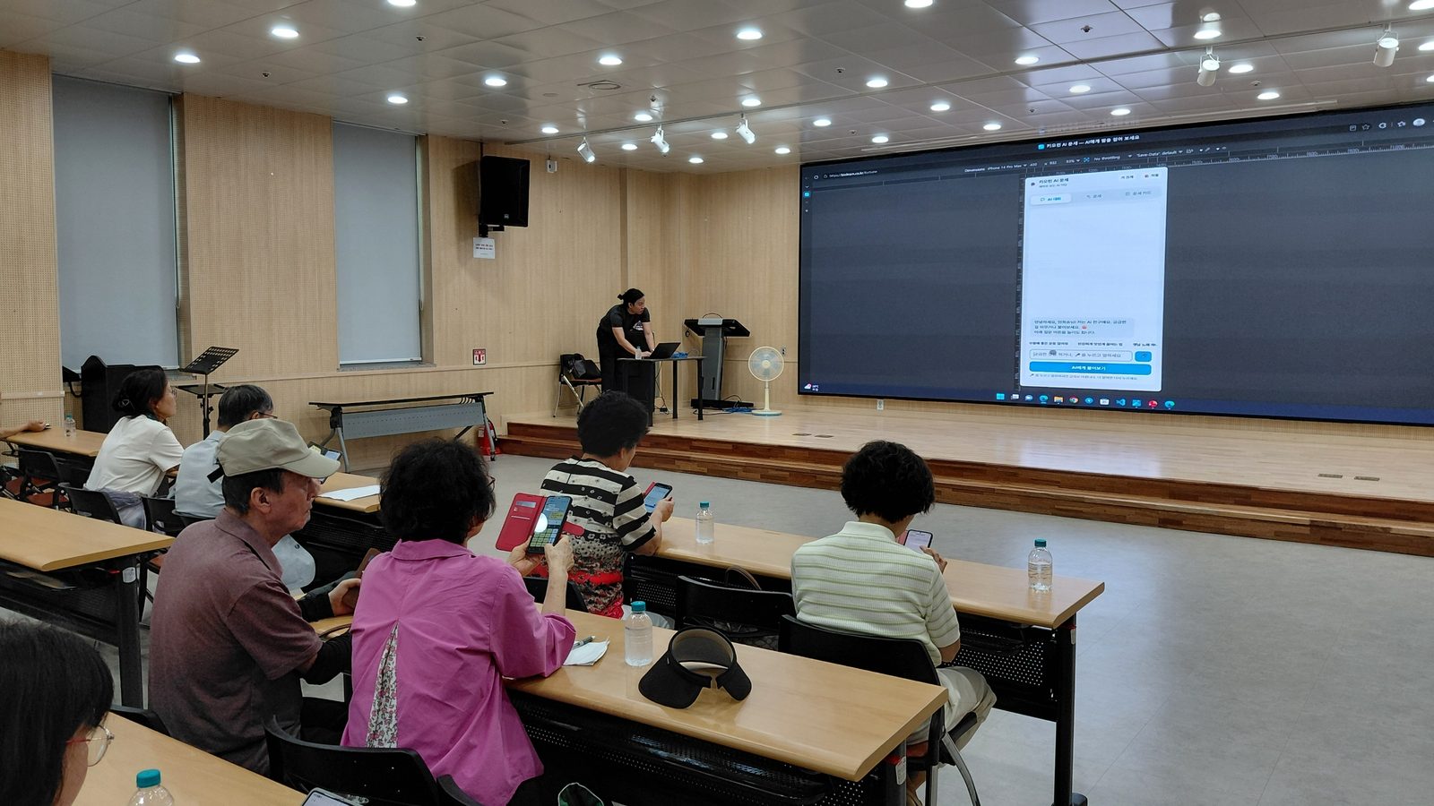 어르신 AI 체험 첫 수업, AI와 처음 대화하는 질문 10개 — 노인 챗GPT 교육 진행법